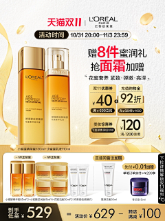 Gahwen_采集到主图参考-黄色