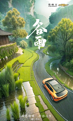 绮妙物语（合作可私）采集到数字乡村