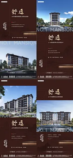 价值海报-设计素材-shejisc.cn