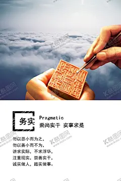 励志海报 【酷图网】年轻不服输,青春梦想,励志灯箱,励志挂画,励志挂图,青春励志,青春奋斗,青春一起拼,企业励志文化,励志文化海报,超越梦想,致青春,爱拼才会赢,我可以,挑战自我,超越自我,励志口号,励志标语,永不言弃,少年当自强,坚持就是胜利,战胜困难,相信自己,青春正能量,无奋斗不青春,奋斗,放飞梦想,