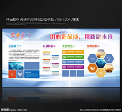 阳光而来采集到网络公司