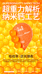 尾巴生活宠物猫咪骨胶原补钙发腮增肥小分子液体钙-tmall.com天猫