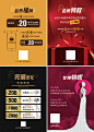 【源文件下载】 海报 酒吧  会员  充值  优惠券 代金券  剪影 礼盒 