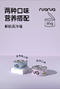 RUARUA猫咪零食罐鸡肉金枪鱼营养补水增肥85g*8罐成幼猫湿粮罐头-tmall.com天猫