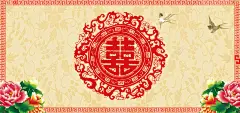 奢华婚礼纹理喜庆红色banner背景 简约 素材 结婚 背景 花朵 设计 背景 设计图片 免费下载 页面网页 平面电商 创意素材