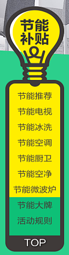 蕴涵诺希采集到icon