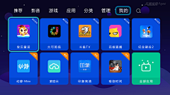 豆▪豆皮采集到WEB-电视界面