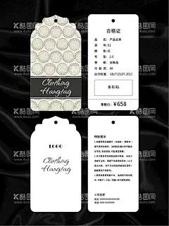 吊牌  - 源文件下载【酷图网】吊牌,卡片,名片,服装吊牌,鞋子吊牌,服饰吊牌,服装标签,鞋子标签,高档吊牌,创意吊牌,简约吊牌,高档标签,简约标签,创意标签,商品标签,商品吊牌,产品吊牌,产品合格证,商品合格证,鞋子合格证,服装合格证,产品说明,商品说明,鞋子说明,卡头,腰封,精美花纹,矢量花纹,矢量背景,矢量底纹,创意背景