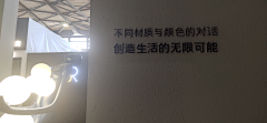 眼液采集到门店形象