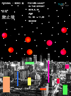 安和桥喏采集到排版 参考