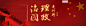 治国理政进行时陕西篇