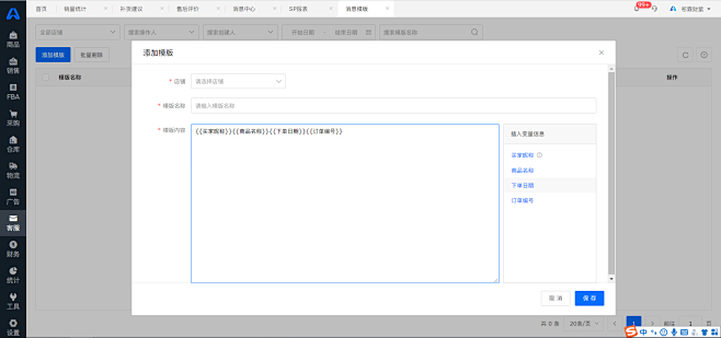 微信公众号：CE青年｜ 领星  ERP ...