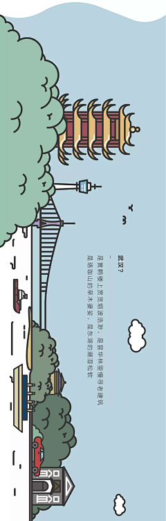 何十九Darlene采集到喜茶茶