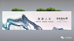 小白中的小徐采集到提案