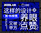 方图设计排版