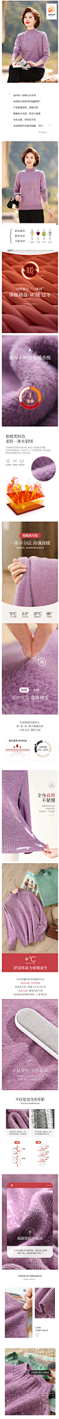 中老年针织衫女冬装新款长袖毛衣妈妈装半高圆领打底衫保暖上衣