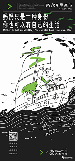 海口crab采集到节日节气