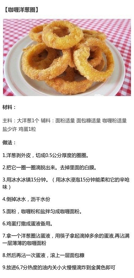 【美味零食DIY】零食总动员，冬日追剧的...