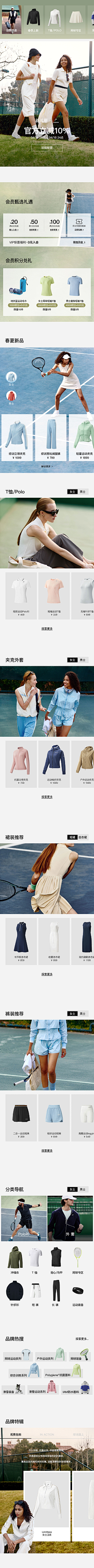 JackieWWW采集到个人作品集 Design Portfolio