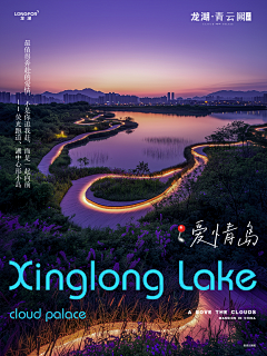 龙湖在成都采集到成都龙湖青云阙