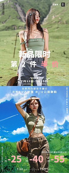 曲奇饼干欧尼采集到1-2022.2023