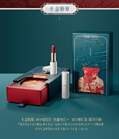 XIN1214采集到花西子