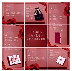 柚子与橙采集到微淘