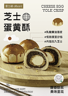 ひ為谁瘋誑ふ采集到餐饮