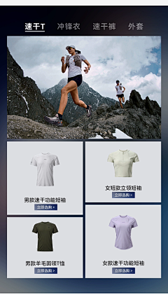 爱吃铁板烧采集到微淘