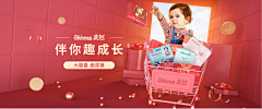一地瓷片采集到banner(含PC横幅海报)