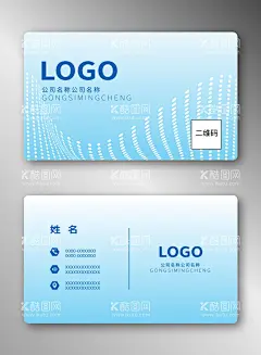 商务名片  - 源文件下载【酷图网】名片设计,名片模板,高档名片,名片背景,广告名片,个性名片,商务名片,公司名片,企业名片,创意名片,简约名片,大气名片,科技名片,名片素材,VIP名片,汽车名片,IT名片,简洁名片,销售名片,名片卡片,广告设计,创意背景,科技背景,商务背景,渐变背景,渐变名片,渐变条纹,炫彩背景,蓝色名片