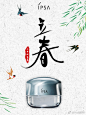 IPSA茵芙莎的微博_微博