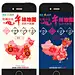 大众点评：除夕夜年味大赏 移动网站_项目_数字媒体及职业招聘网站 | 数英网@DIGITALING,大众点评：除夕夜年味大赏 移动网站_项目_数字媒体及职业招聘网站 | 数英网@DIGITALING,大众点评：除夕夜年味大赏 移动网站_项目_数字媒体及职业招聘网站 | 数英网@DIGITALING