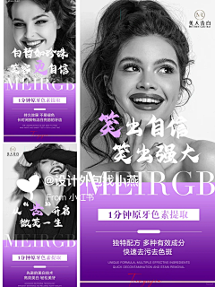 ADRIAHAI采集到口腔美容