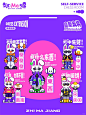 24H无人麻将馆｜IP形象全案设计