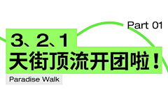 咖喱鱼丸子采集到公众号