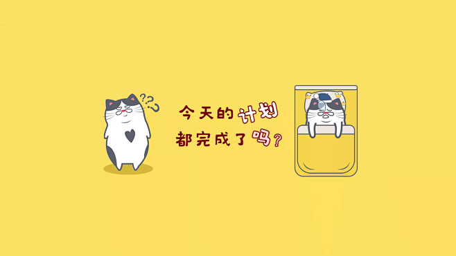 打工人自我提醒金句正能量电脑壁纸