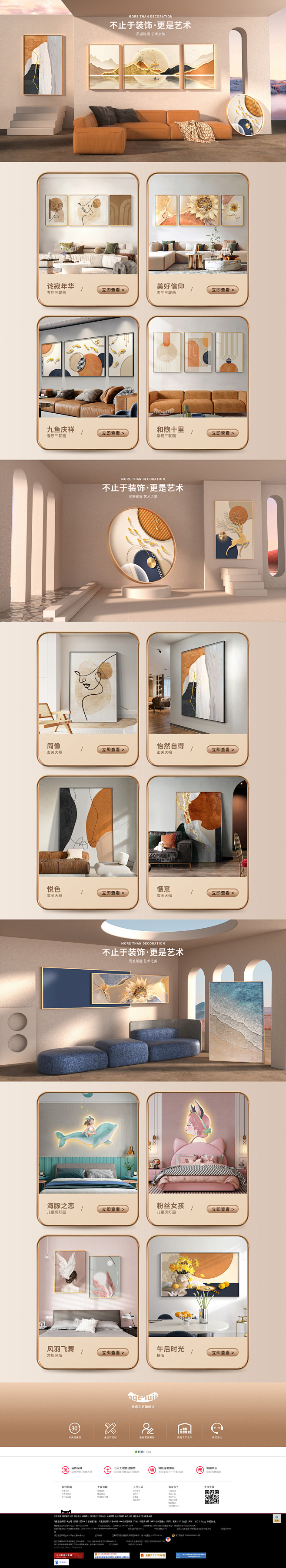 快乐工坊旗舰店-快乐工坊旗舰店-天猫Tm...