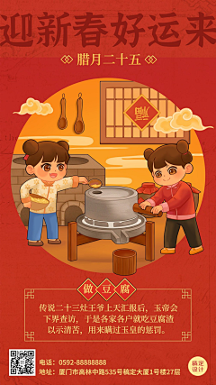🍄2214采集到装饰