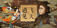 业余而已采集到头图封面