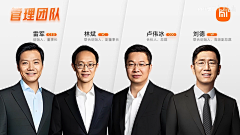 雷天真采集到发布会OneTalk参考