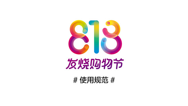 苏宁818的搜索结果_360图片