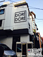 林荫路的“DORE DORE” 甜品西餐店。一楼是甜品店，二楼和三楼是西餐店。是个很不错的cafe有机会你也去感受一下气氛品尝这里的甜品和西餐。详情内容和地址http://t.cn/RzPrKqY 关注韩国旅游门户网#韩国行#有更多韩国旅游信息。@韩国行 @易八达旅行社 @韩流台 @韩购物 @韩语角 