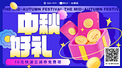 鹿1223采集到banner