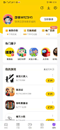 此图来自「率叶插件」粘贴采集
