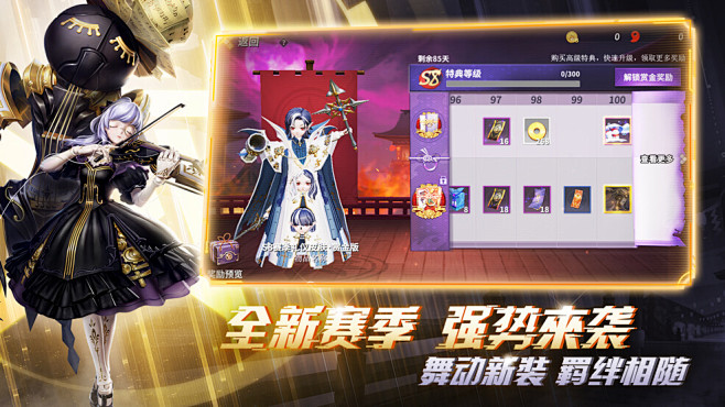 特色图
