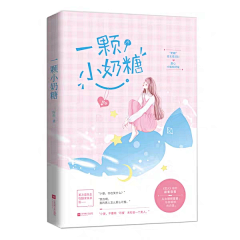 举个栗子^-^采集到书籍封面设计
