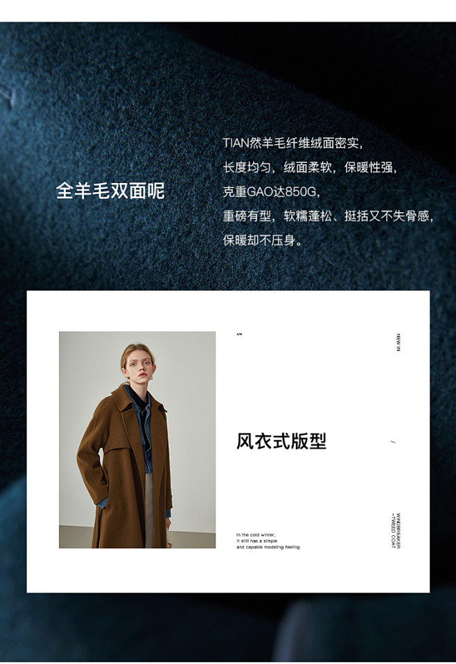 范思蓝恩214191赫本风双面呢大衣秋冬...