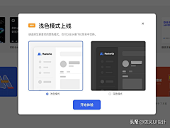 cookiteng采集到web 弹窗