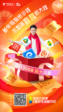 Bytimi采集到通信